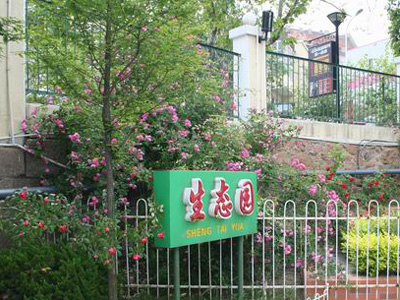 青岛市北区2016年小升初招生工作日程表